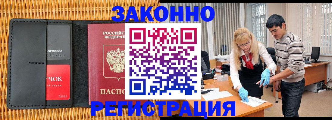найти адрес прописки в Новосибирской области